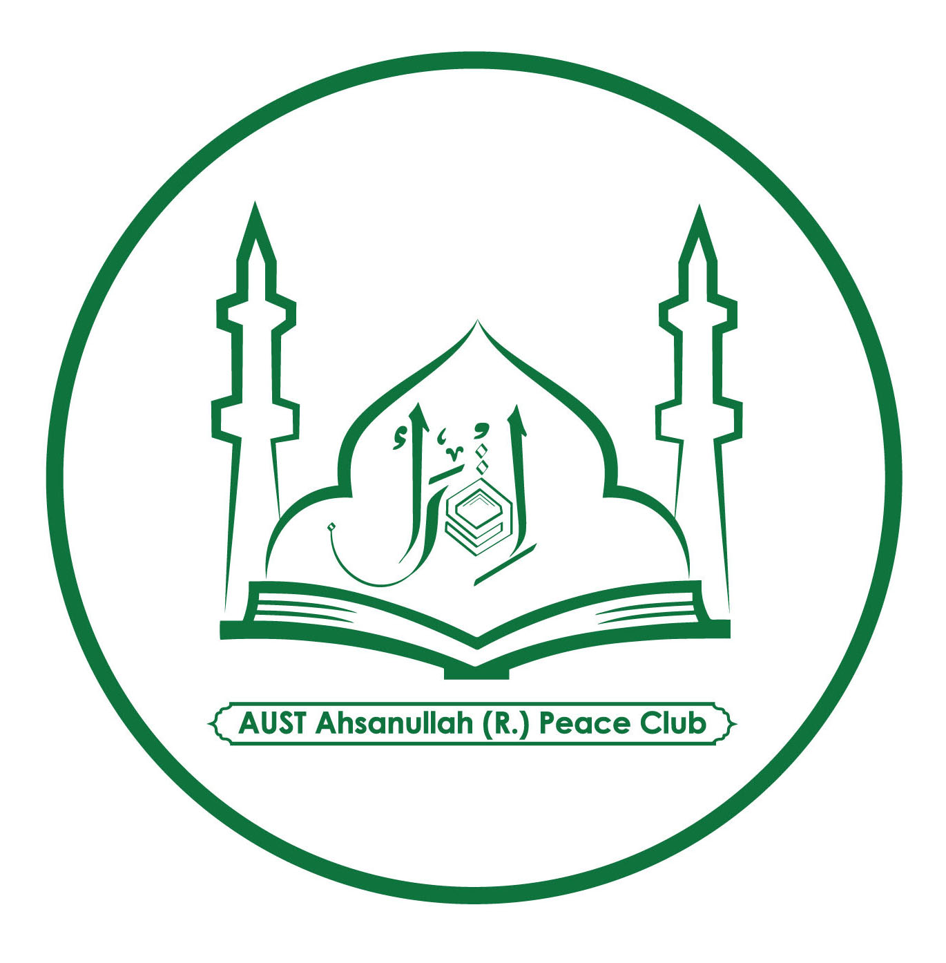 AUST Ahsanullah (R.) Peace Club (AUSTARPC)